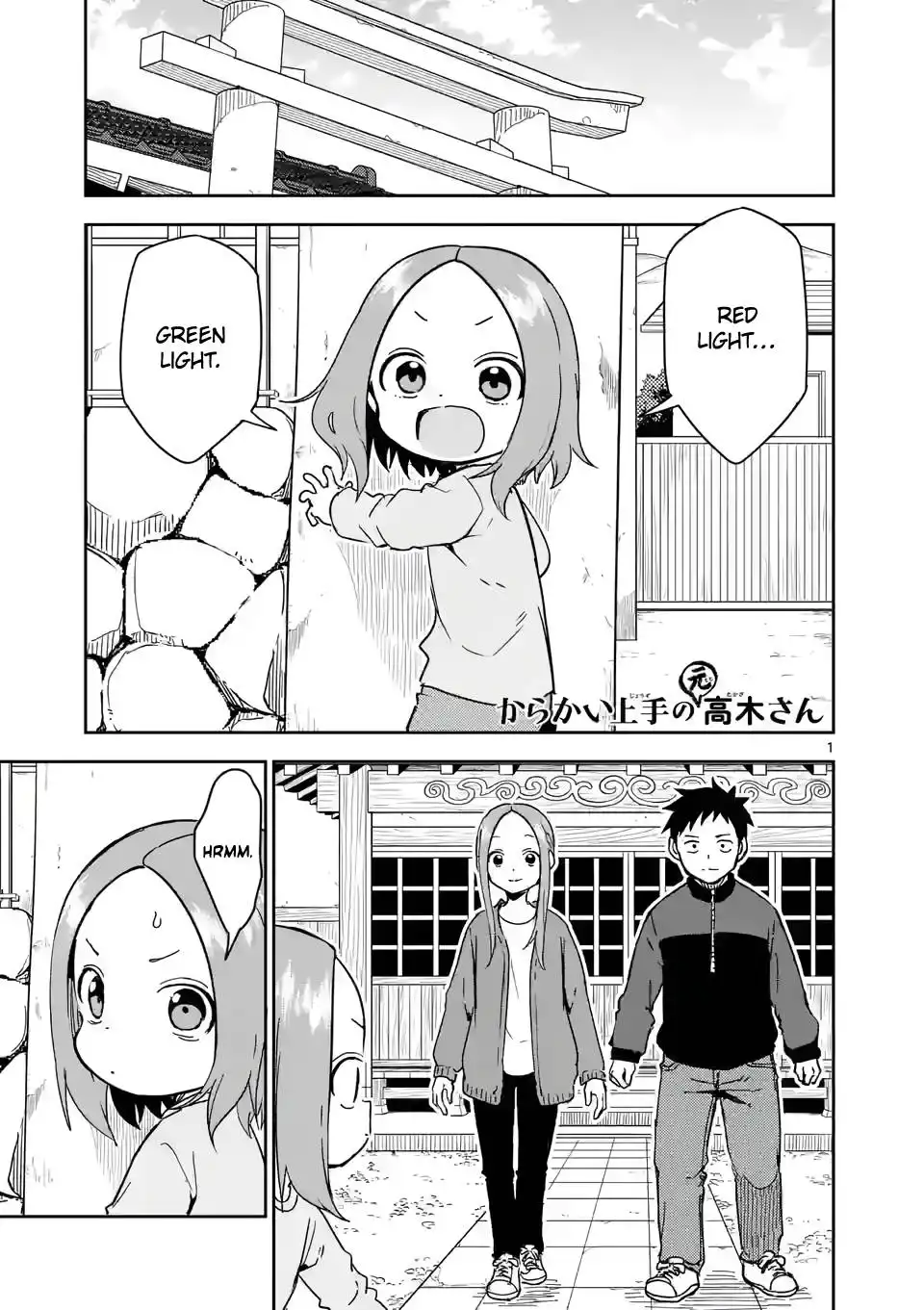 Karakai Jouzu no (Moto) Takagi-san Chapter 270 1